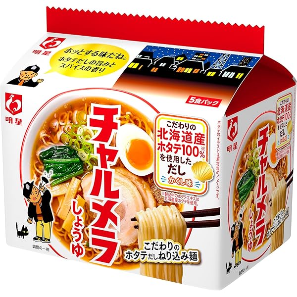 Amazon.co.jp: 明星食品 チャルメラ しょうゆラーメン 5食パックx6個入